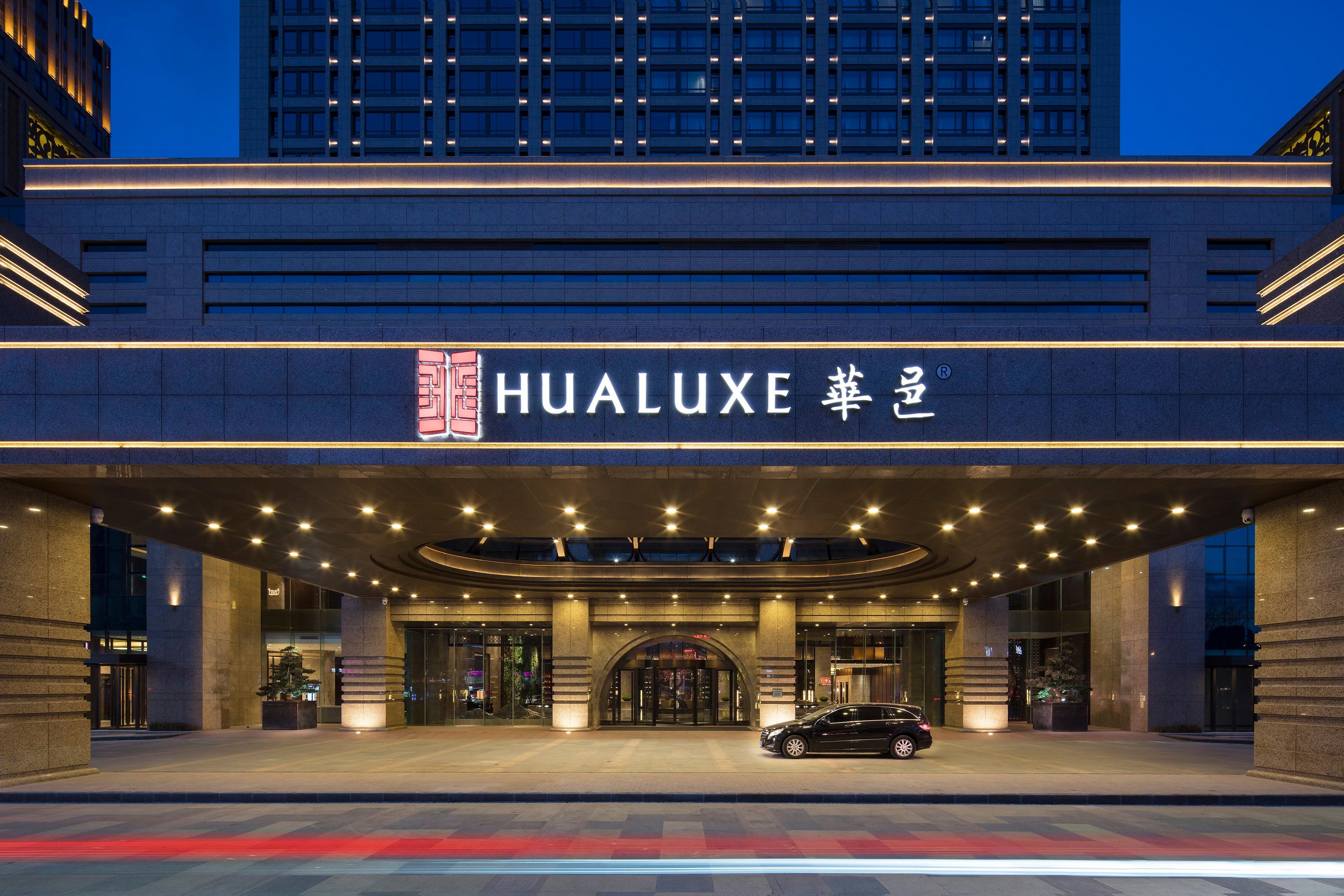 HUALUXE Hotels&Resorts Zhangjiakou - AN IHG HOTEL Exterior foto